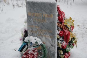 Никто не забыт: в Великих Луках благоустроили могилу неизвестного солдата (ФОТО)