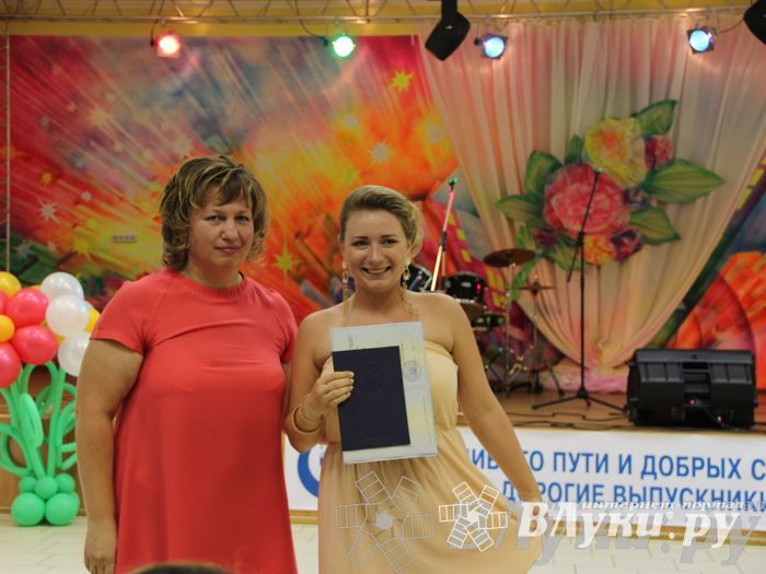 Последний выпуск ГУСЭ