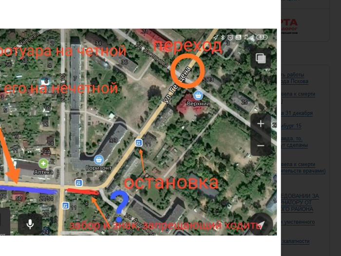 Соблюдение ГОСТ в ущерб безопасности пешеходов?