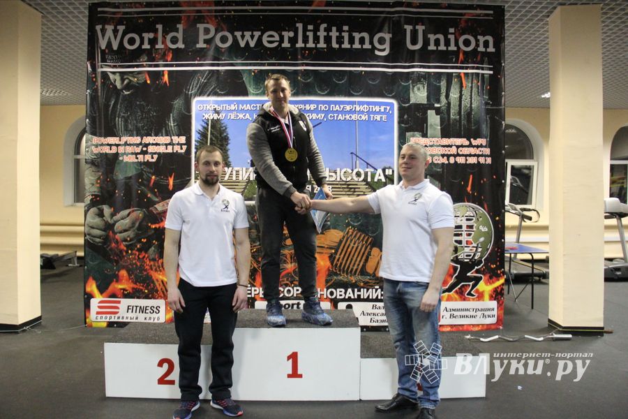 Великолучане завоевали награды на открытом мастерском турнире WPU «Ступинская высота» (ФОТО)