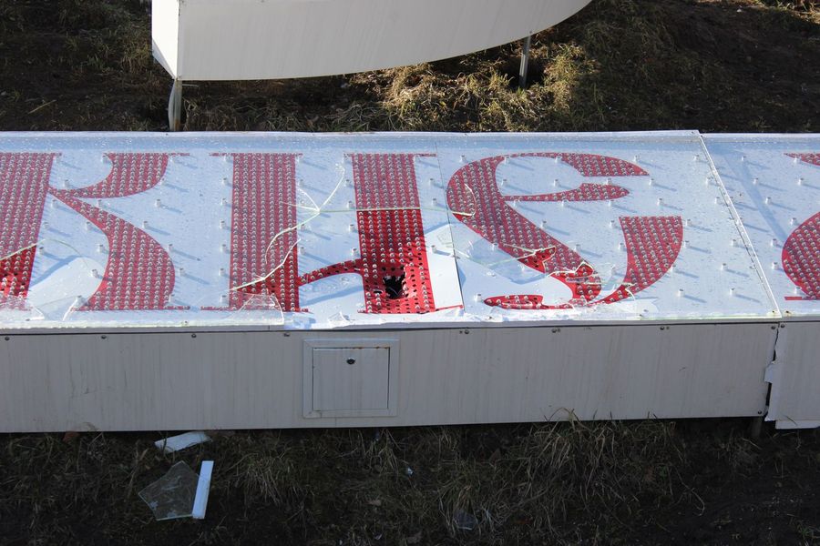 Фотофакт: У кого в Великих Луках руки чешутся?