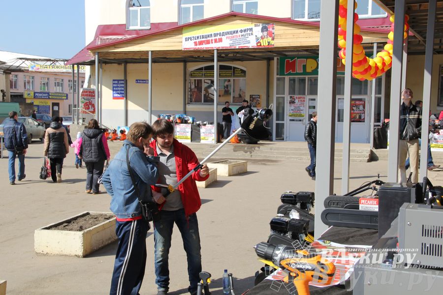 Розыгрыш призов от магазина «Хозстройцентр»