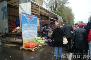 ​Универсальная торговая ярмарка «Осень – 2014» состоялась  в Великих Луках