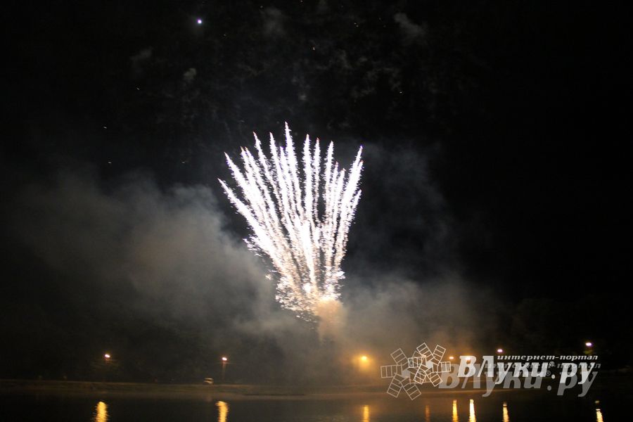 День города Великие Луки