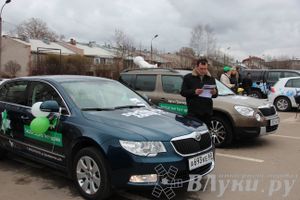 В Великих Луках прошла автомобильная ярмарка
