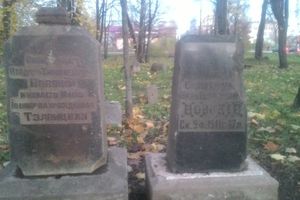 В Великих Луках вандалы осквернили могилы предков академика Виноградова (ФОТО)