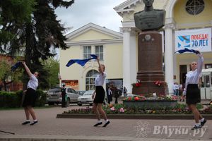 Праздничный вечер, посвященный 70-летию Победы в Великой Отечественной войне 1941-1945 годов прошел в Великих Луках (фото)