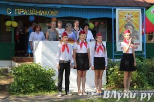 «Юный железнодорожник» отметил своё 85-летие