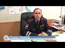 ВЛуки.ру: Рейд с ГИБДД