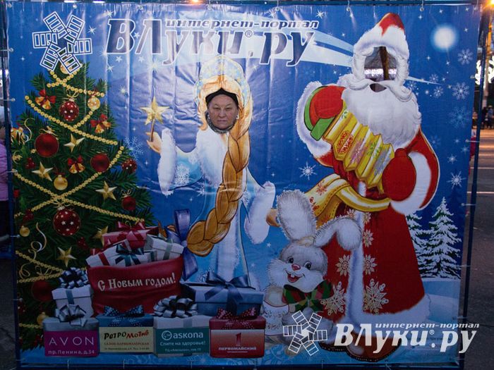 Интернет-портал ВЛуки.ру погрузил великолучан в сказку (фото)