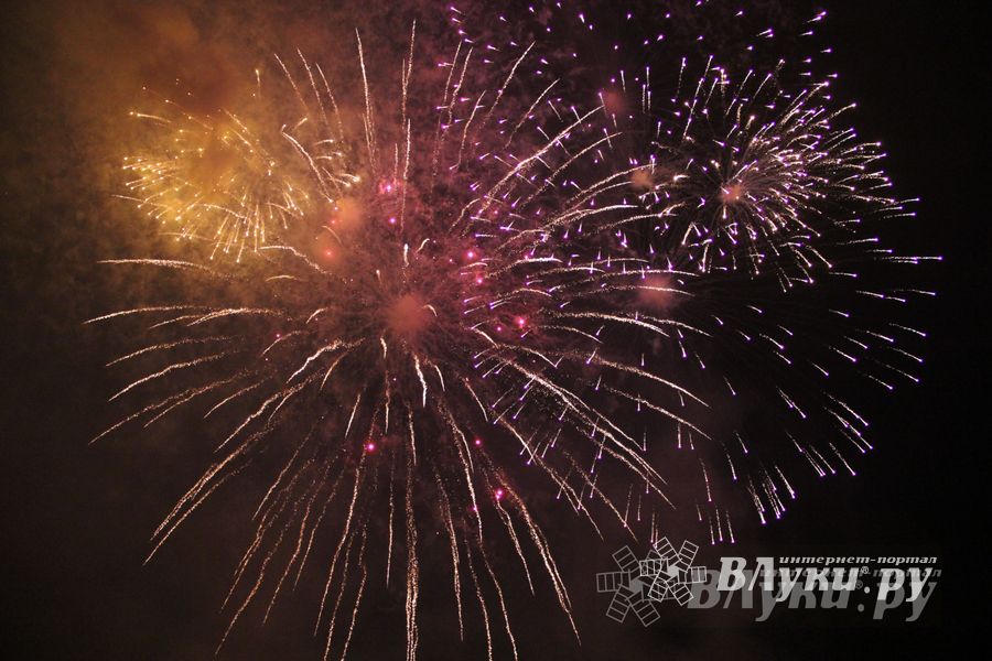 День города Великие Луки