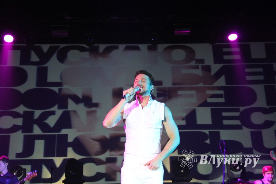 В Великих Луках состоялся концерт Сергея Лазарева