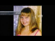 Импульс-ТВ: Новости о поисках пропавших детей