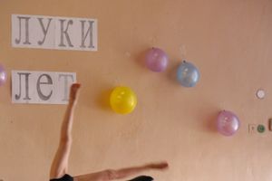 «Мой город Великие Луки — город фонтанов и шаров» (фото)