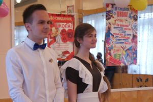 Последний звонок. Школа №5.