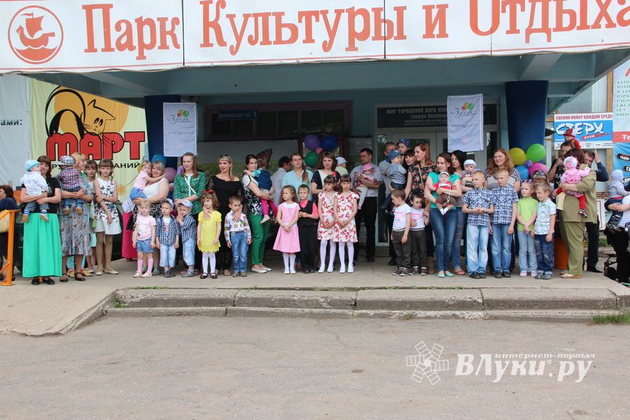 В Великих Луках чествовали близнецов (ФОТО)