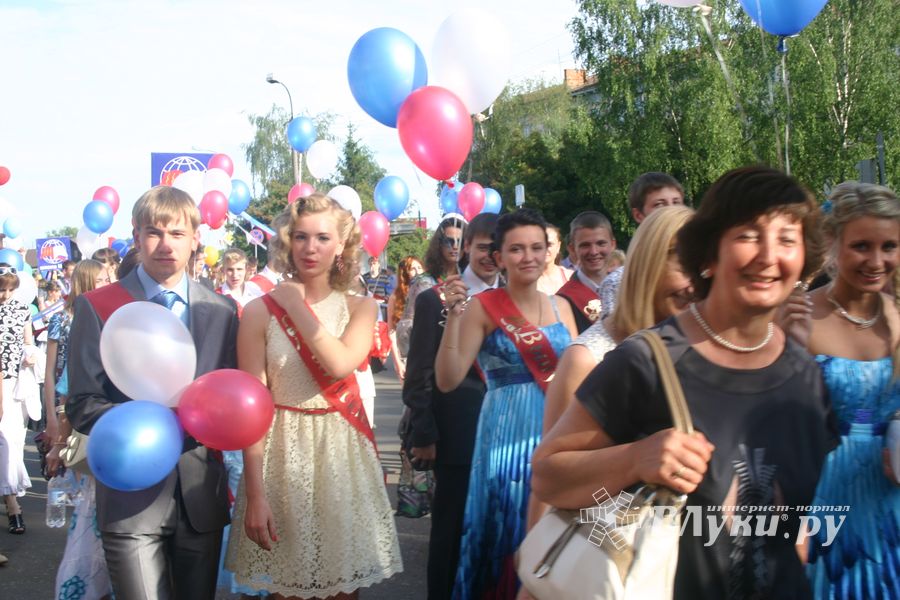 "Прощай, школа!"