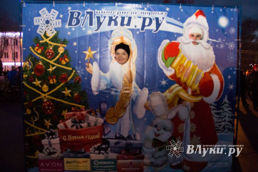 Интернет-портал ВЛуки.ру погрузил великолучан в сказку (фото)