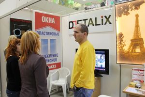 Открытие  3-й Великолукской универсальной выставки