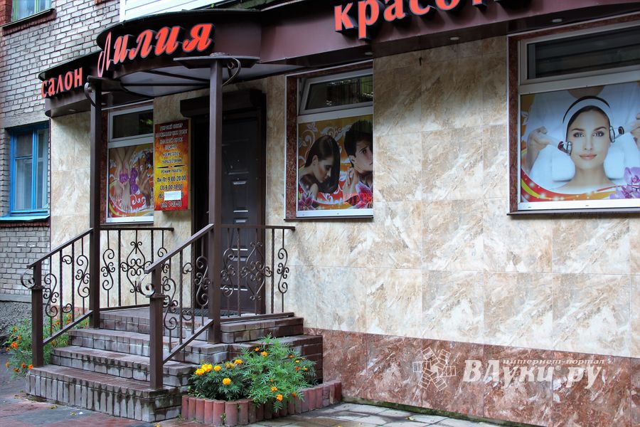 Только один день в салоне красоты «Лилия» скидки на все процедуры (ФОТО)