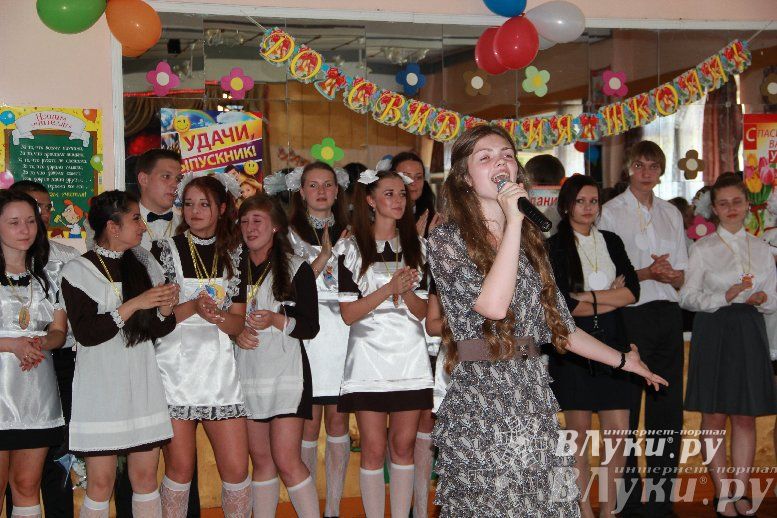 В Великих Луках прозвенели «Последние звонки»