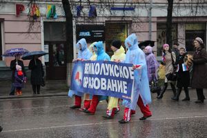 День народного единства