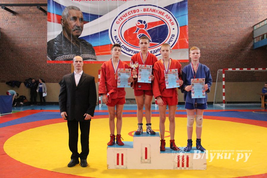 Церемония награждения открытого первенства города по самбо на призы мастера спорта СССР Марковского Геннадия Петровича (ФОТО)