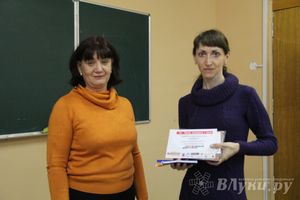 В Великих Луках подвели итоги Тотального диктанта (фото)