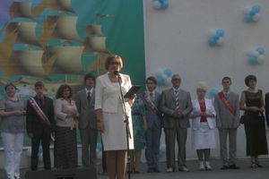 "Прощай, школа!"