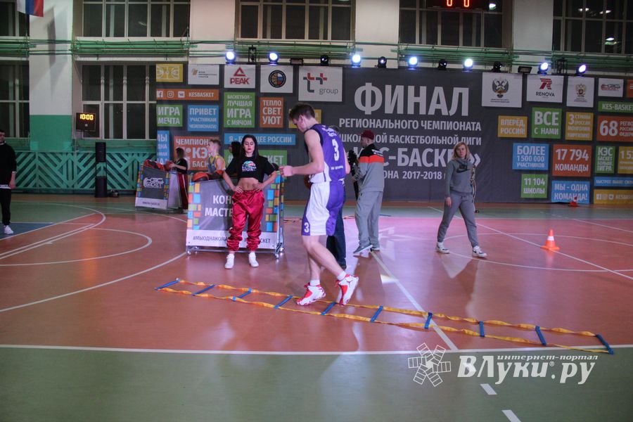 Великолучане стали вторыми в региональном финале Чемпионата ШБЛ «КЭС-БАСКЕТ» (ФОТО)