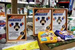 Победители фотоконкурса получили «Косточки к Новому году» (ФОТО)