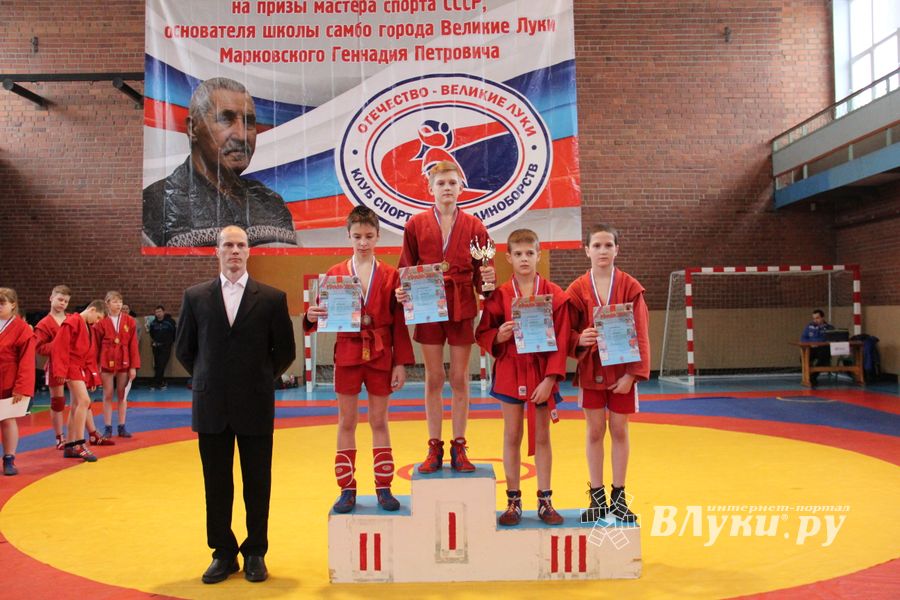 Церемония награждения открытого первенства города по самбо на призы мастера спорта СССР Марковского Геннадия Петровича (ФОТО)