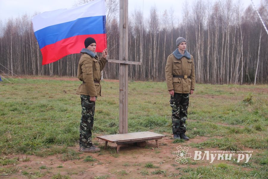 Заручелье