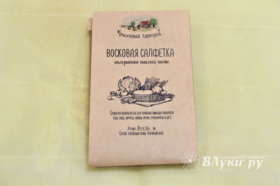 Забота о здоровье и новогодние подарки в одном павильоне (ФОТО)