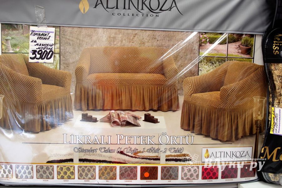 Магазин «Посуда Текстиль Всё в Дом» дарит 1 сентября подарки (ФОТО)