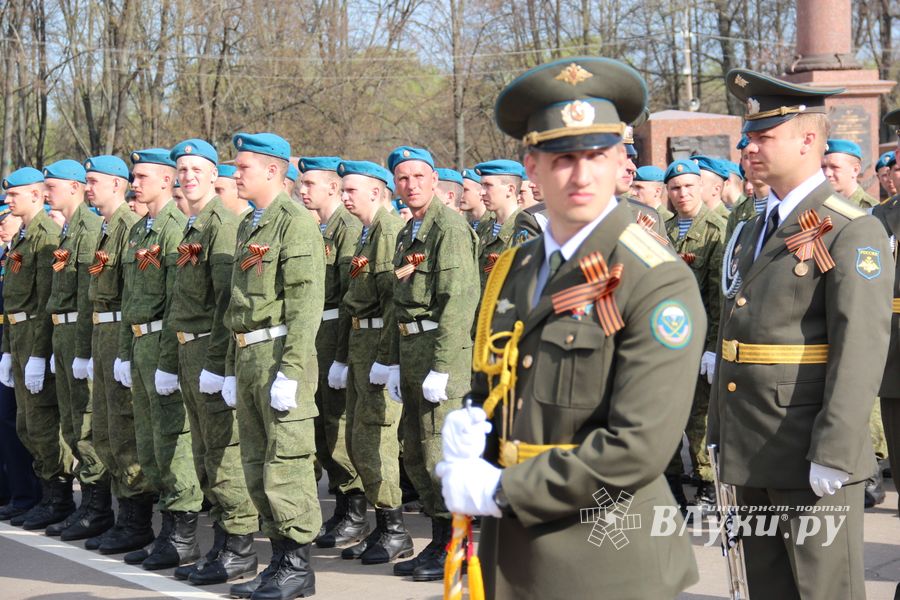 Парад Победы