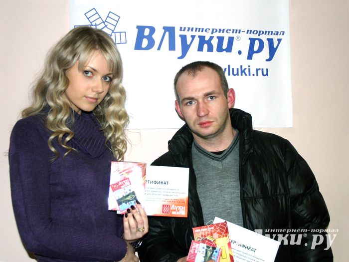 Первые участники «Новогодних фантов» на ЛукиFM стали обладателями призов от ВЛуки.ру