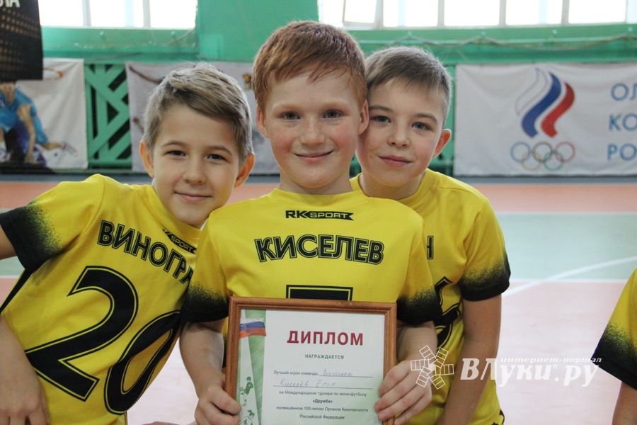 Кубок «Дружбы» уехал из Великих Лук в Лихославль