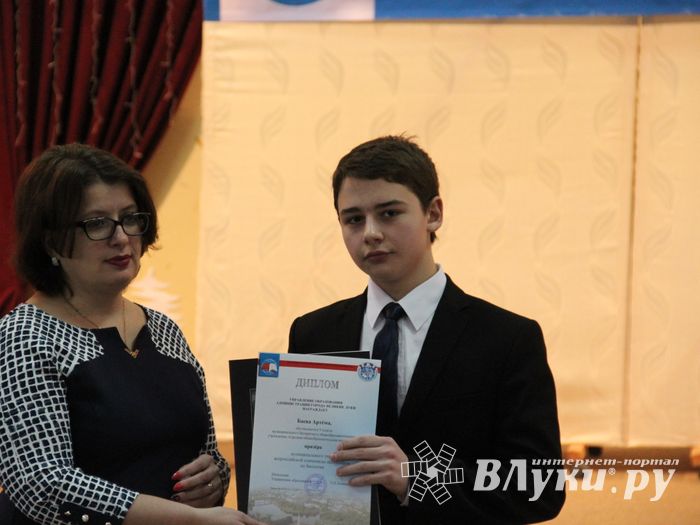 В Великих Луках наградили самых умных школьников