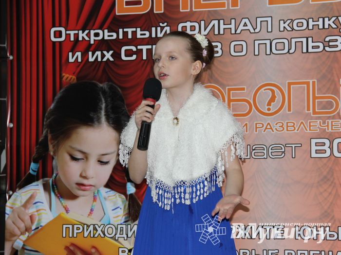 Конкурс чтецов