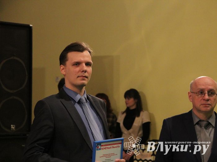 В ДК ЛК состоялось вручение премий талантливым молодым великолучанам «Успех-2015»