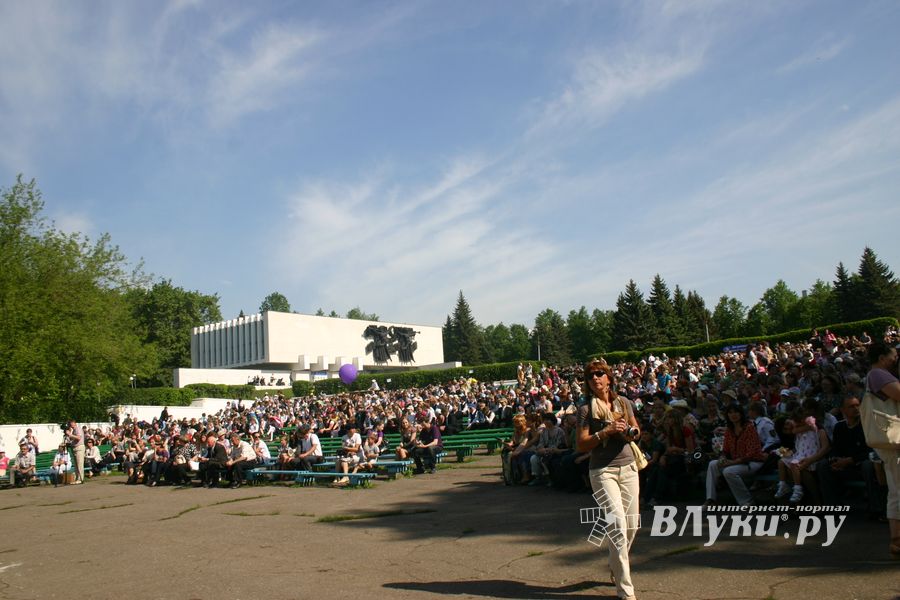 В городе отмечается День образования