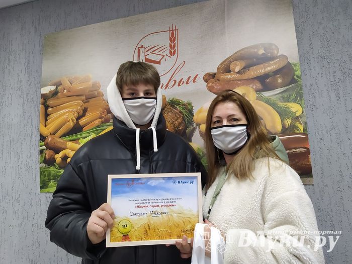 Победители фотоконкурса «Жарим, парим, угощаем» награждены (ФОТО)