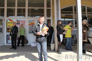 Розыгрыш призов от магазина «Хозстройцентр»