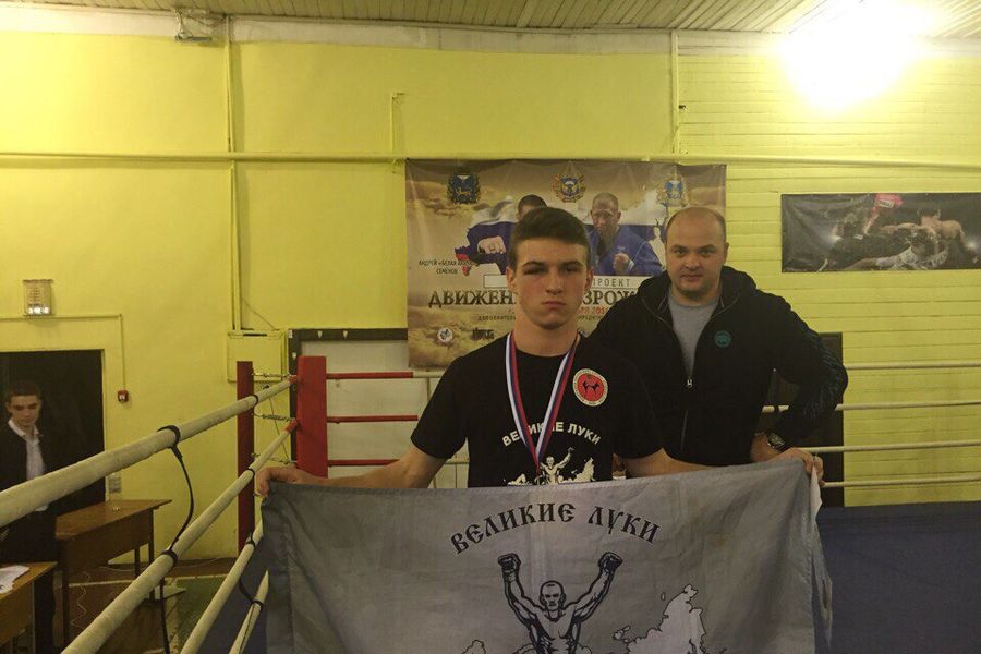 Великолучане стали победителями соревнований по кикбоксингу (ФОТО)
