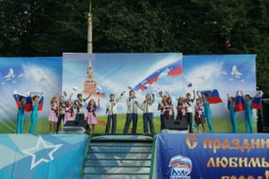 Празднование Дня флага в Великих Луках