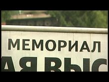 Импульс-ТВ: Ступинская высота