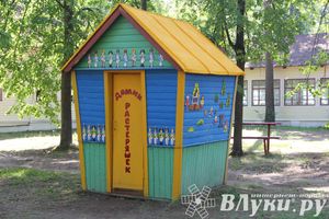 «Юный железнодорожник» отметил своё 85-летие