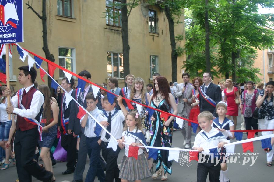 "Прощай, школа!"