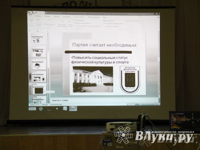 В Великих Луках прошла игра «Молодой политик» (фото)